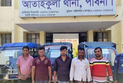 পাবনায় ইজিবাইক চোর চক্রের ৫ সদস্য গ্রেফতার 