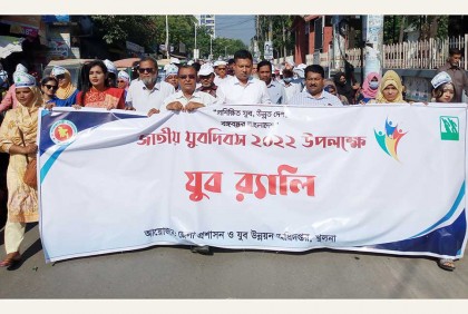 খুলনায় জাতীয় যুব দিবস পালিত

