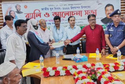 ফুলপুরে জাতীয় যুব দিবস পালিত