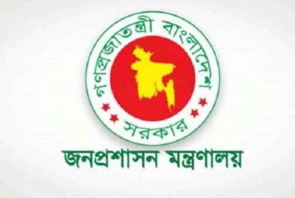 ৪০তম বিসিএসে ১৯২৯ জনকে নিয়োগ দিল সরকার