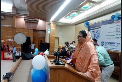 চবির মার্কেটিং বিভাগের ত্রিশ বছর পূর্তি