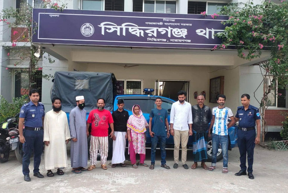 সিদ্ধিরগঞ্জে বিভিন্ন মামলার ১০ আসামি গ্রেফতার