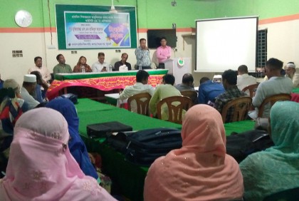 কলাপাড়ায় প্রাথমিক শিক্ষকদের আইসিটি প্রশিক্ষণ