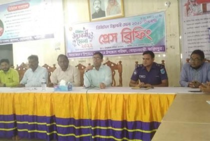 বোয়ালমারীতে ৩ নভেম্বর থেকে ডিজিটাল উদ্ভাবনী মেলা