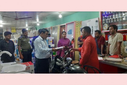 শরীয়তপুরে বিদ্যুৎ সাশ্রয়ে অভিযান, ৬ ব্যবসায়ীকে জরিমানা