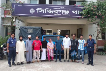 সিদ্ধিরগঞ্জে বিভিন্ন মামলার ১০ আসামি গ্রেফতার