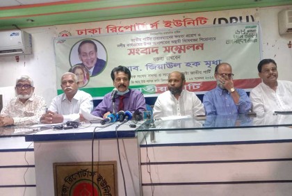 'আদালতের প্রতি সম্মান না দেখিয়ে জিএম কাদের রাষ্ট্রদ্রোহিতার অপরাধ করছেন'

