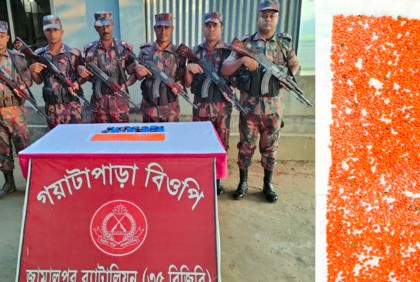 কুড়িগ্রামে বিপুল পরিমাণ ইয়াবা উদ্ধার 