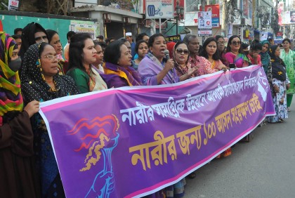 সংসদে ১০০ সংরক্ষিত নারী আসনের দাবিতে মানববন্ধন