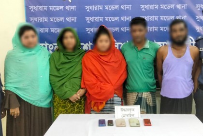 বাসায় ডেকে নিয়ে আপত্তিকর ছবি তুলে চাঁদা দাবির অভিযোগ, গ্রেফতার ৫