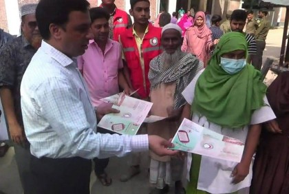 নাটোরে জাতীয় রক্ত ও মরণোত্তর চক্ষুদান দিবস উদযাপন