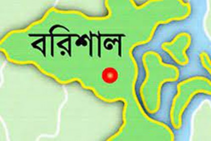 বরিশালে আওয়ামী লীগ-বিএনপি মুখোমুখি অবস্থানে, সংঘাতের আশঙ্কা