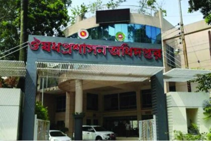 বিদেশি পাঁচ পদের সিরাপ ব্যবহারে সরকারের সতর্কতা জারি

