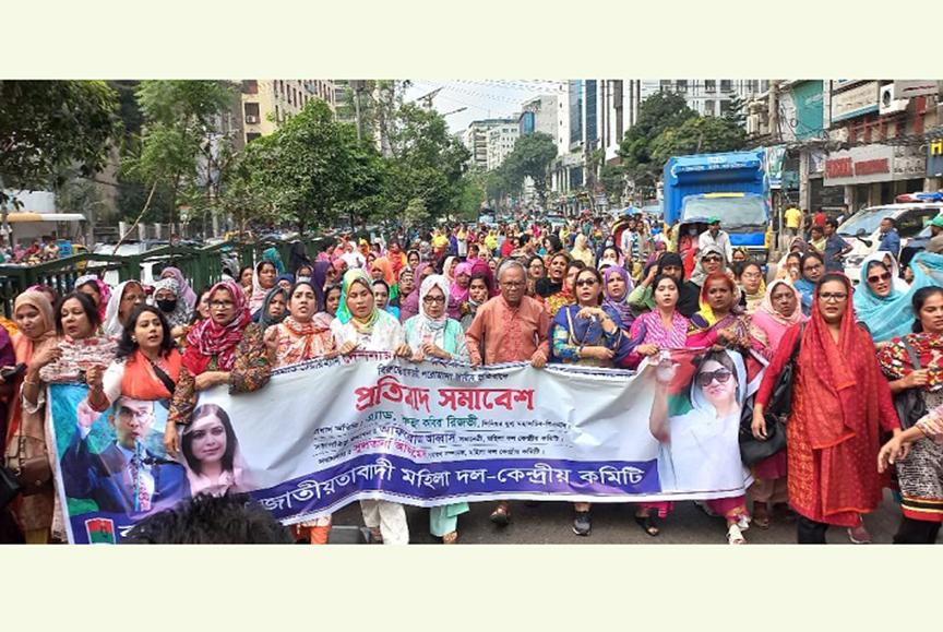 মিছিলে মিছিলে পদত্যাগের ধ্বনি উচ্চারিত হচ্ছে: রিজভী