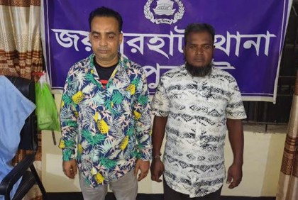 জয়পুরহাটে পরিবহনে চাঁদাবাজি, আটক  ২ 