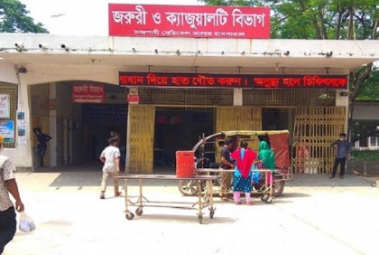 রামেক হাসপাতালে ডেঙ্গুতে বৃদ্ধের মৃত্যু, ভর্তি ৪১