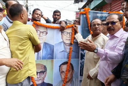 মোরেলগঞ্জে জেল হত্যা দিবস পালন