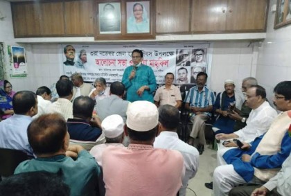 মানিকগঞ্জে জেল হত্যা দিবস পালিত  