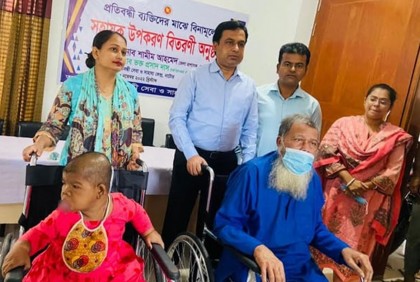 নাটোরে প্রতিবন্ধী ব্যক্তিরা পেলেন সহায়ক উপকরণ
