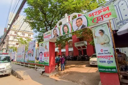 দুই দিন ‘বিচ্ছিন্ন’ থাকবে বরিশাল