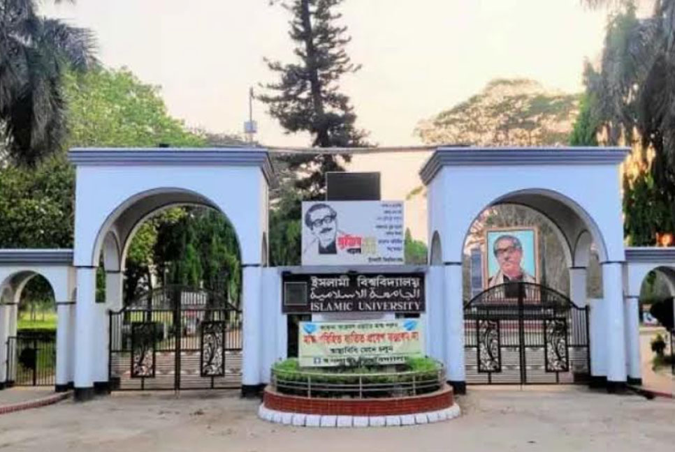 ইবির প্রথম মেধাতালিকা প্রকাশ