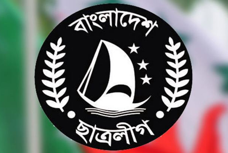 ছাত্রলীগের সম্মেলন ৩ ডিসেম্বর, যুব মহিলা লীগের ৯ 


