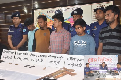 অবৈধ অস্ত্র উদ্ধারে রাজবাড়ী জেলা পুলিশের সাফল্য-জনমনে স্বস্তি