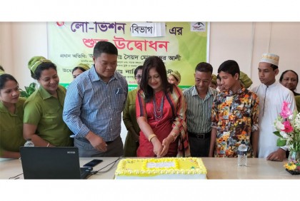 গোপালগঞ্জে চক্ষু হাসপাতালে লো-ভিশন বিভাগের উদ্বোধন