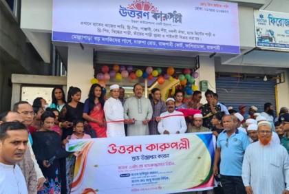 রাজশাহীতে তৃতীয় লিঙ্গের জনগোষ্ঠীর ‘কারুপল্লী’র উদ্বোধন