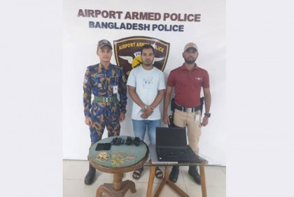 শাহজালালে ৬ স্বর্ণের বারসহ যুবক গ্রেফতার 

