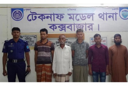 টেকনাফে পুলিশের বিশেষ অভিযানে ৫ মানব পাচারকারী গ্রেফতার