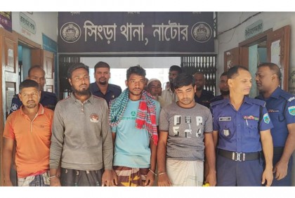 সিংড়ায় প্রবাসীর স্ত্রীকে একশ দোররা, ৪ জন গ্রেফতার