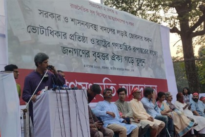 ‘আওয়ামী লীগ টিকে গেলে দেশকে লুটেপুটে পোটলা বানাবে’