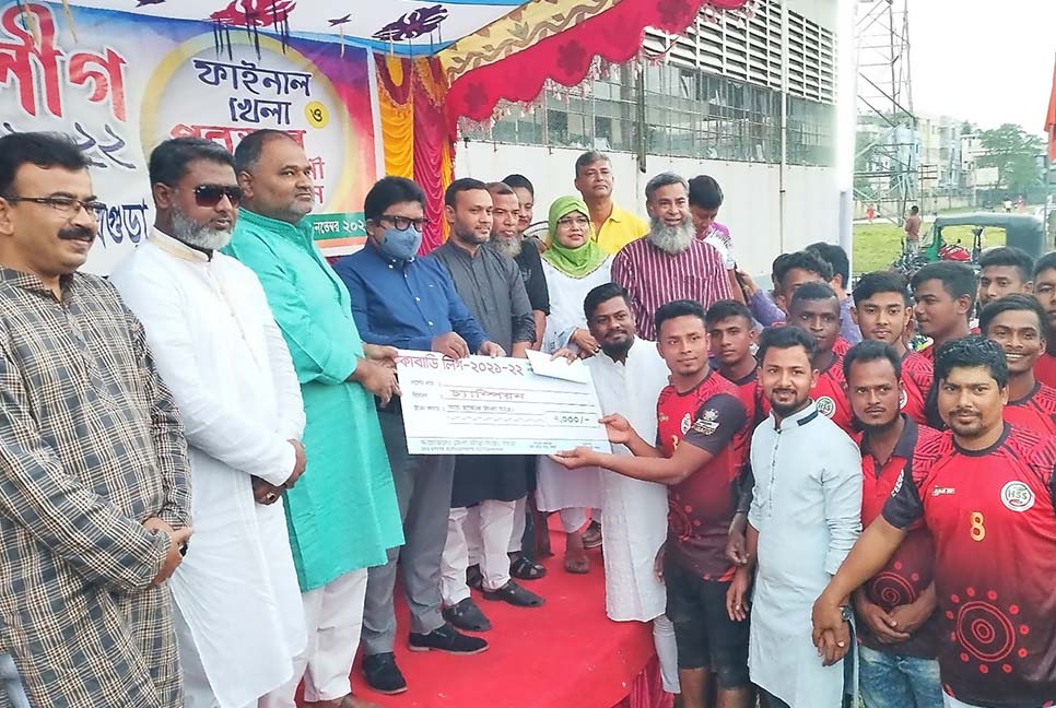 বগুড়ায় কাবাডি লীগে চ্যাম্পিয়ন এসএস স্পোর্টিং ক্লাব