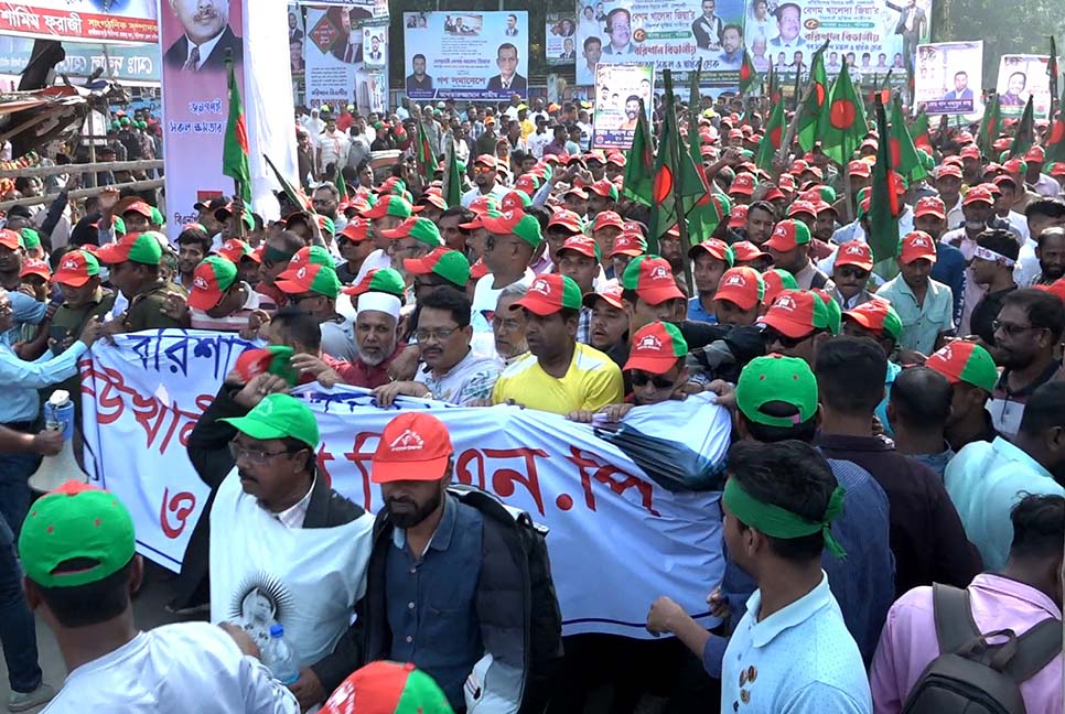 মিছিল-স্লোগানে মুখরিত বরিশালের বঙ্গবন্ধু উদ্যান (ভিডিও)