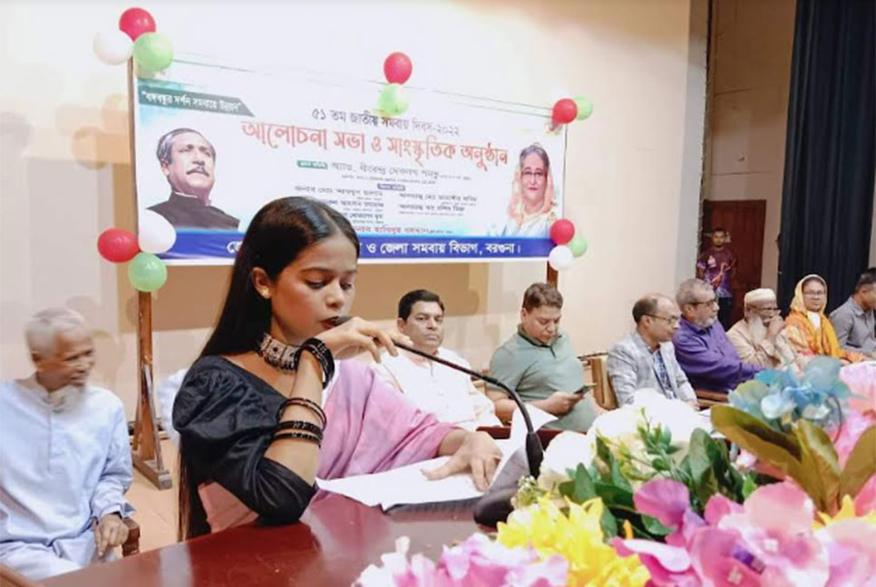 বরগুনায় জাতীয় সমবায় দিবস পালিত