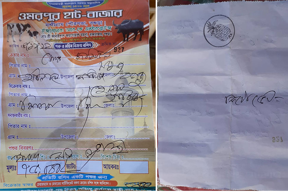 বগুড়ায় পশুর হাটে অতিরিক্ত টাকা আদায়ের অভিযোগ
