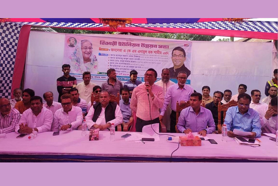 দেশ ছেড়ে পালানো বিএনপিরই অভ্যাস : পানিসম্পদ উপমন্ত্রী

