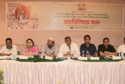 খুলনায় নাগরিক সমাজের সাথে বিএনপির মতবিনিময় সভা 