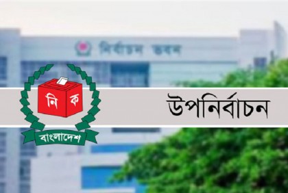ফরিদপুর-২ আসনে উপ-নির্বাচন আজ