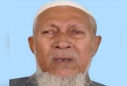 যুদ্ধাপরাধে অভিযুক্ত মহেশখালীর মৌলভী জাকারিয়ার মৃত্যু