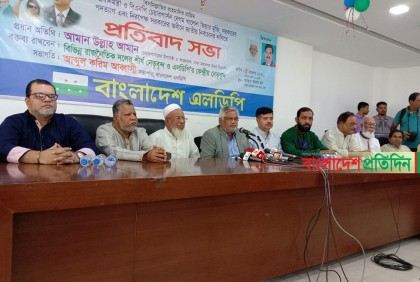 জনগণ রক্ত দিয়ে সংবিধান পরিবর্তন করবে: আমান