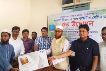 ভালুকায় সিএইচসিপিদের মাঝে ল্যাপটপ বিতরণ