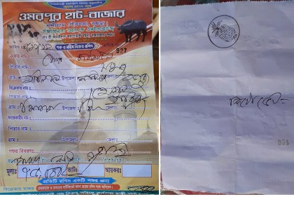 বগুড়ায় পশুর হাটে অতিরিক্ত টাকা আদায়ের অভিযোগ