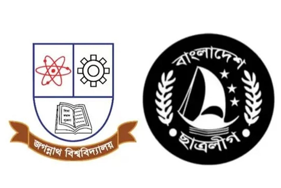 জগন্নাথ বিশ্ববিদ্যালয় ছাত্রলীগের কমিটির স্থগিতাদেশ প্রত্যাহার