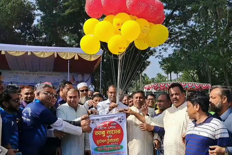 শহীদ শেখ আবু নাসের ফুটবল 
টুর্নামেন্টে উদয়পুর চ্যাম্পিয়ন