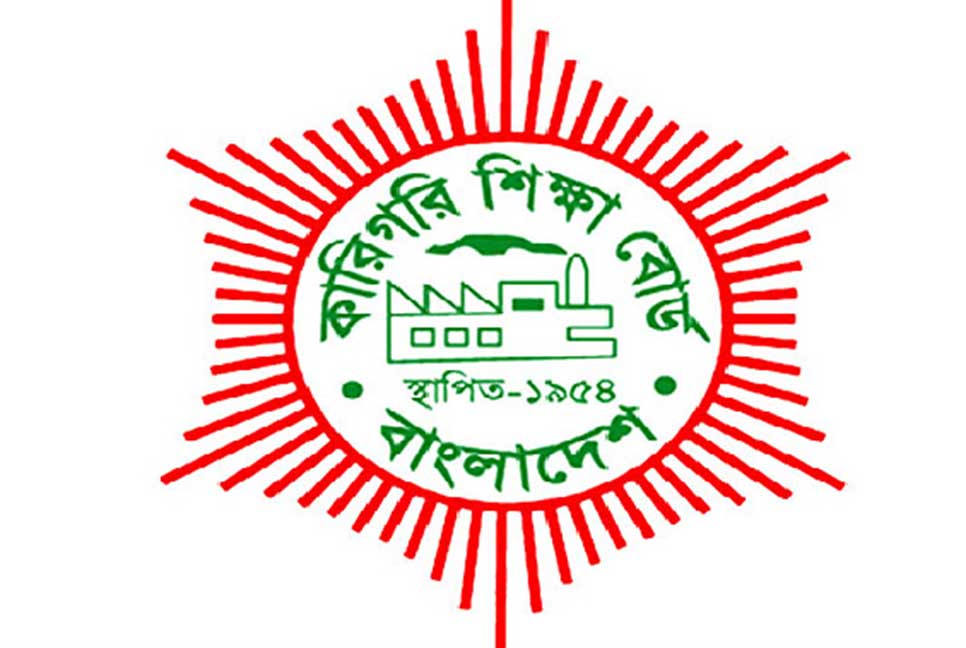 কারিগরি শিক্ষাবোর্ডের পরীক্ষা স্থগিত

