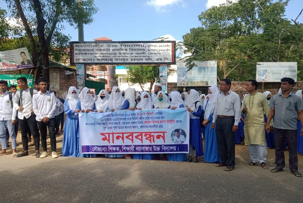 টেকনাফে স্কুলছাত্রী অপহরণ, জড়িতদের শাস্তির দাবি