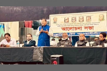 ফ্লোরিডায় জেলহত্যা দিবস পালিত

