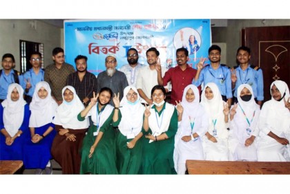 লক্ষ্মীপুরে শেখ হাসিনার জন্মদিন উপলক্ষে বিতর্ক উৎসব